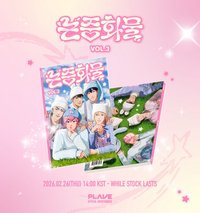 논중화문 VOL.3