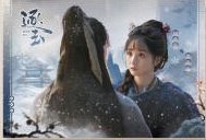 逐玉 NR-ZY-08 明信片 