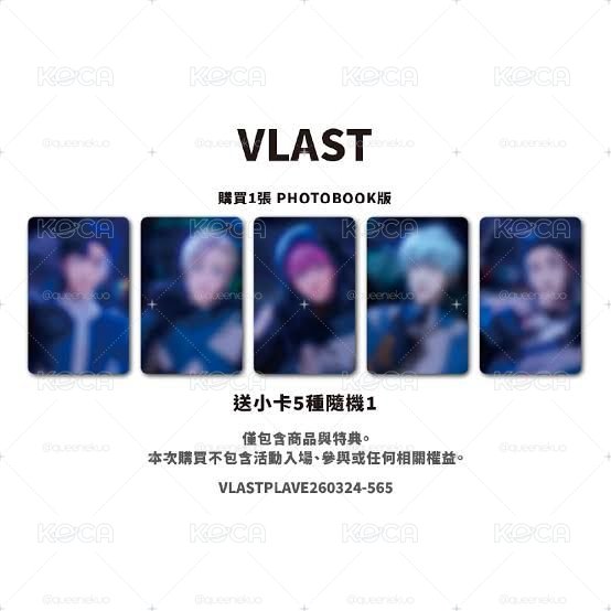 塔特典+專輯一套