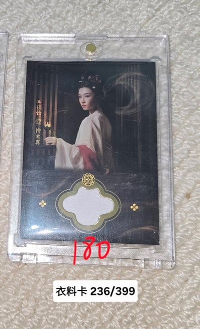 子夜歸小卡