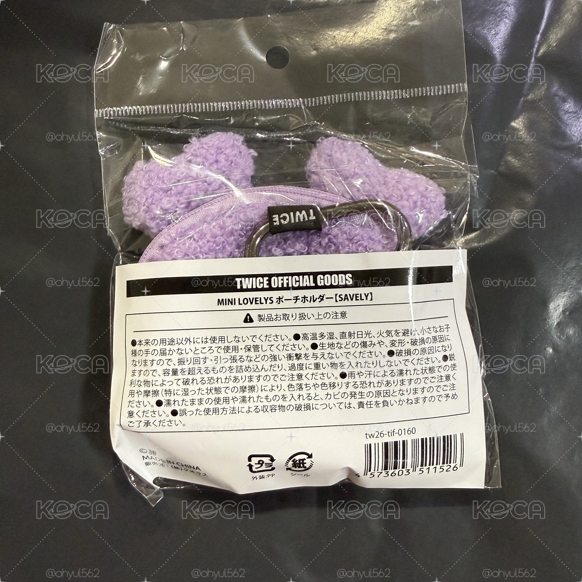 現貨 SANA 新國立 零錢包