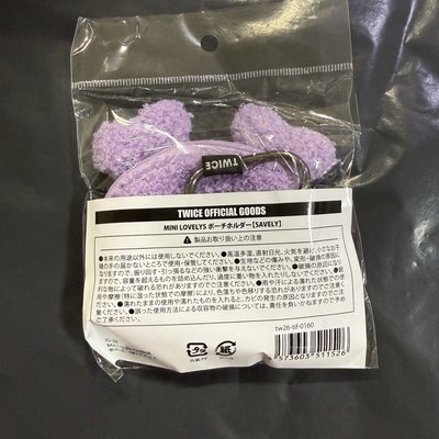 現貨 SANA 新國立 零錢包