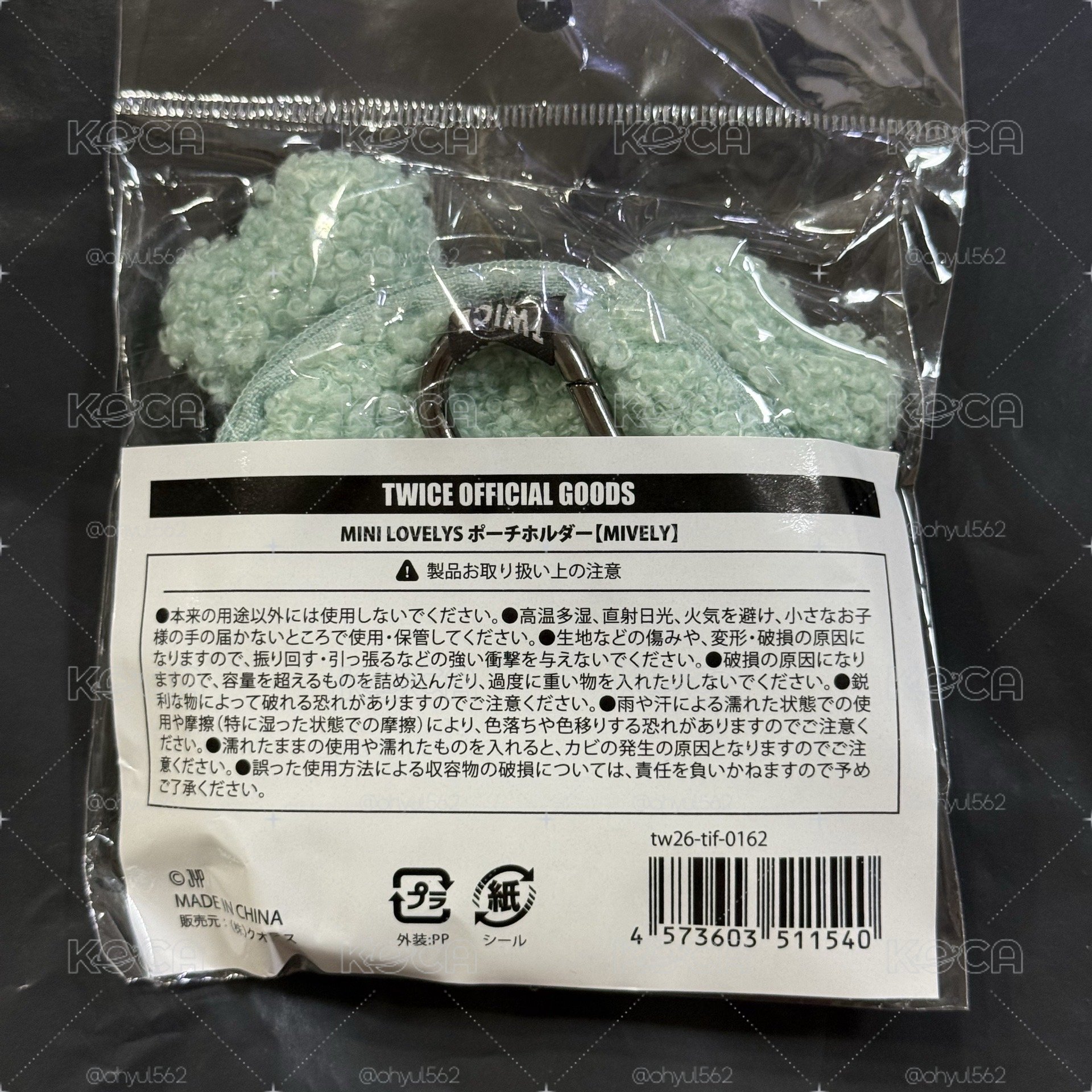 現貨 MINA 新國立 零錢包
