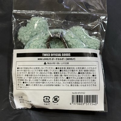 現貨 MINA 新國立 零錢包