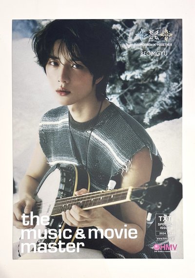 誓い HMV小海報
