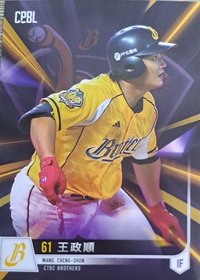 球員卡 2025中職球員卡