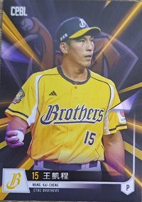 球員卡 2025中職球員卡