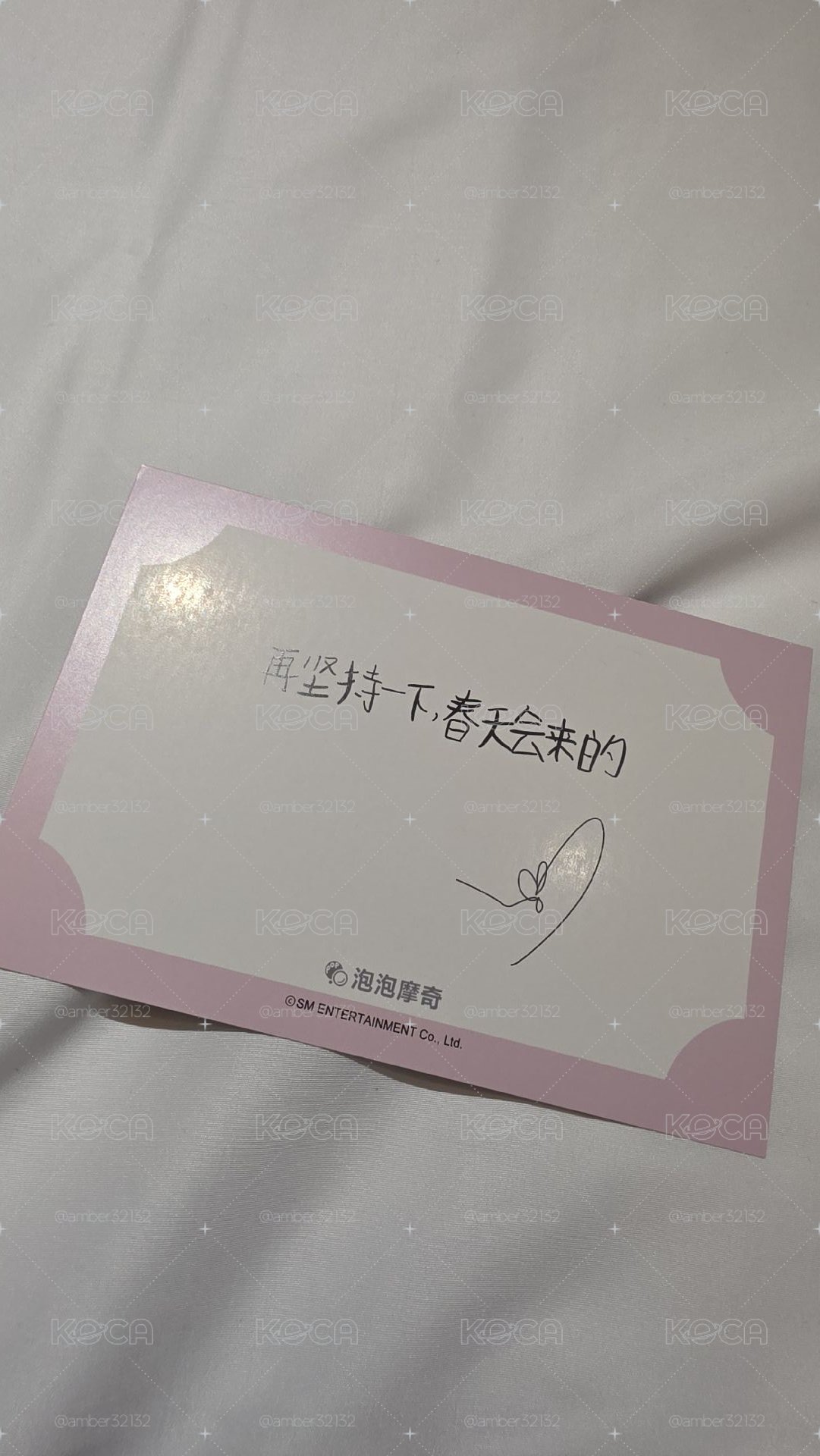 （現貨）泡泡摩奇澳門明信片-成燦