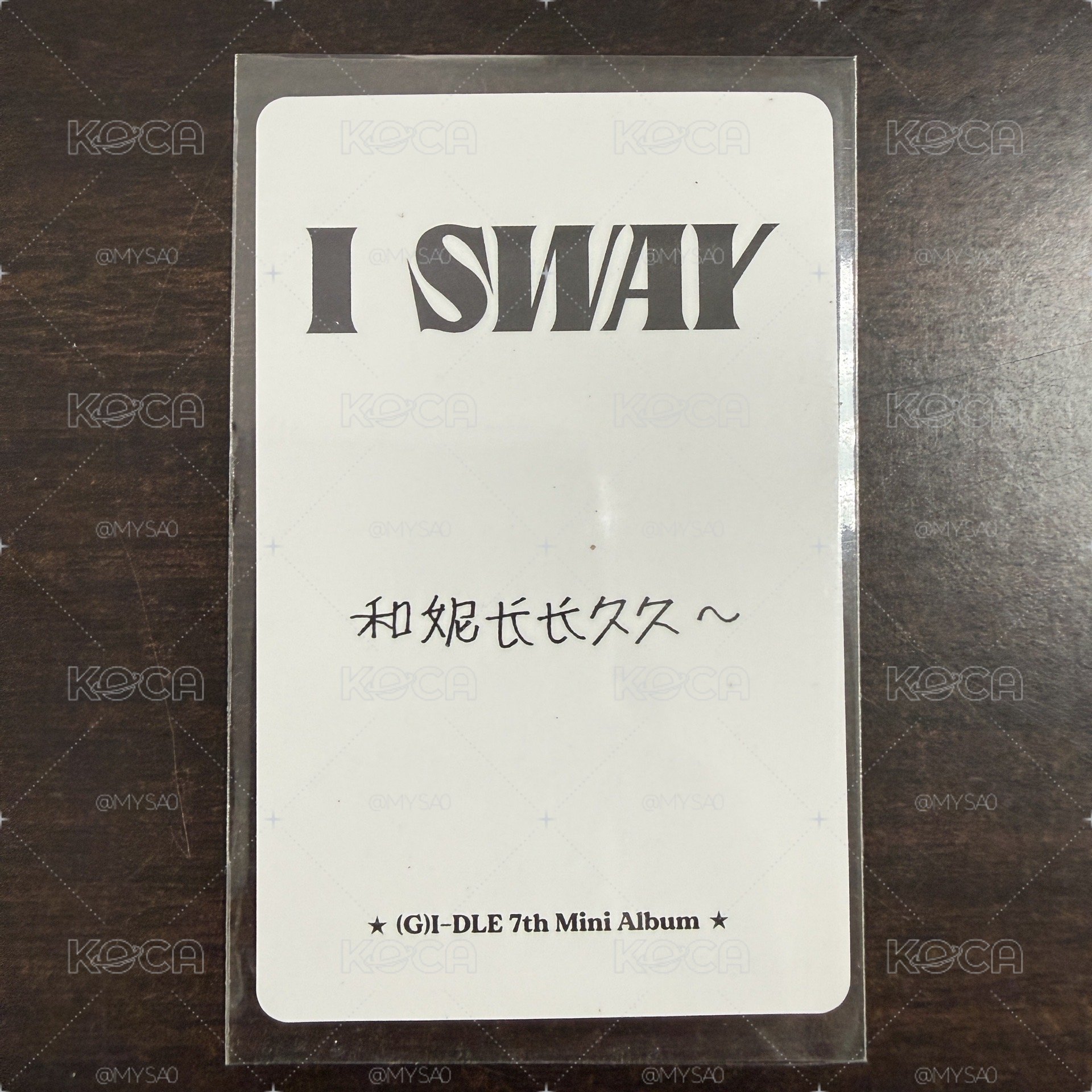 i-dle I SWAY kms 1.0  妮 啦啦隊 中背