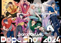 Paradox Live Dope Show2024
