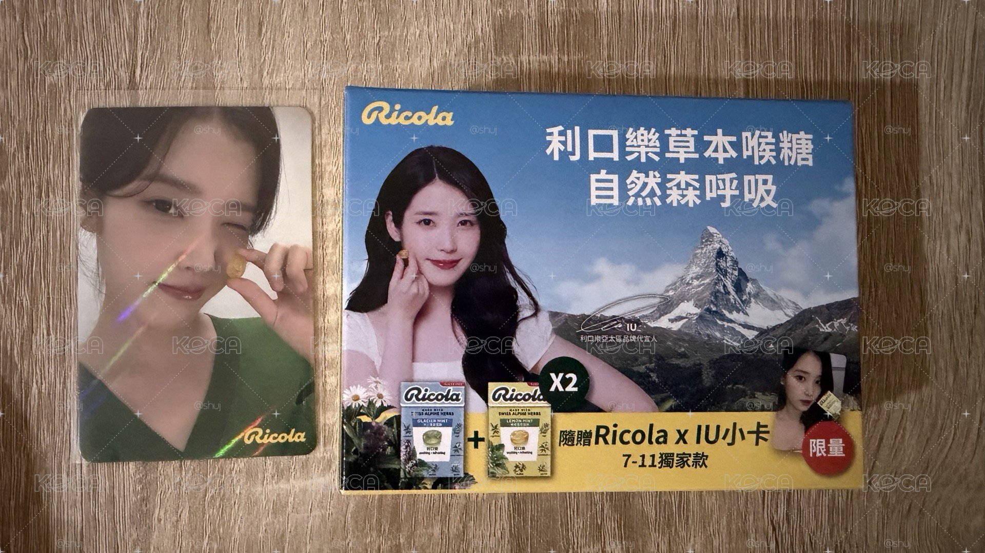 IU 利口樂喉糖711版本未拆+A版小卡