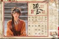 逐玉 N-ZY-24 明信片 