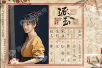 逐玉 N-ZY-23 明信片 