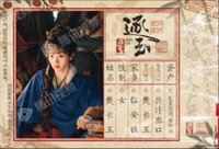 逐玉 N-ZY-15 明信片 