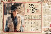 逐玉 N-ZY-14 明信片 