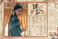逐玉 N-ZY-10 明信片 