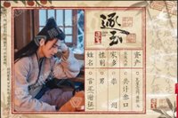 逐玉 N-ZY-07 明信片 