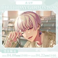 Paradox Live BIRTHDAY GOODS 2026 燕 夏準