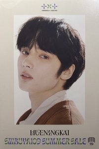 SWEET 澀谷滿額 明信片 
