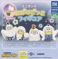 幽靈裝扮公仔