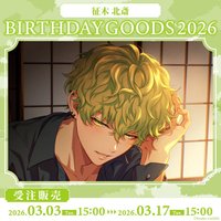 Paradox Live BIRTHDAY GOODS 2026 征木 北斎