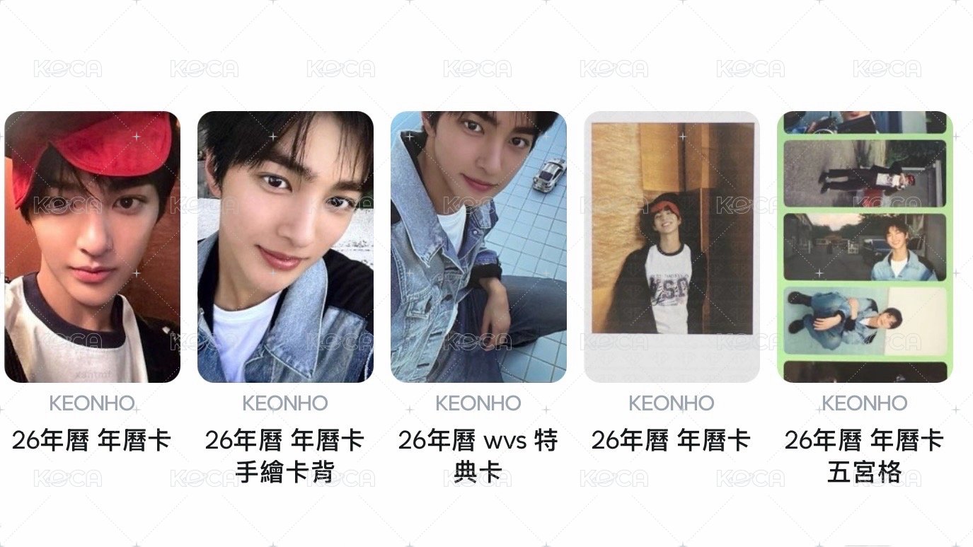 Keonho