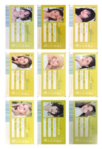 JP精選三 ID Card