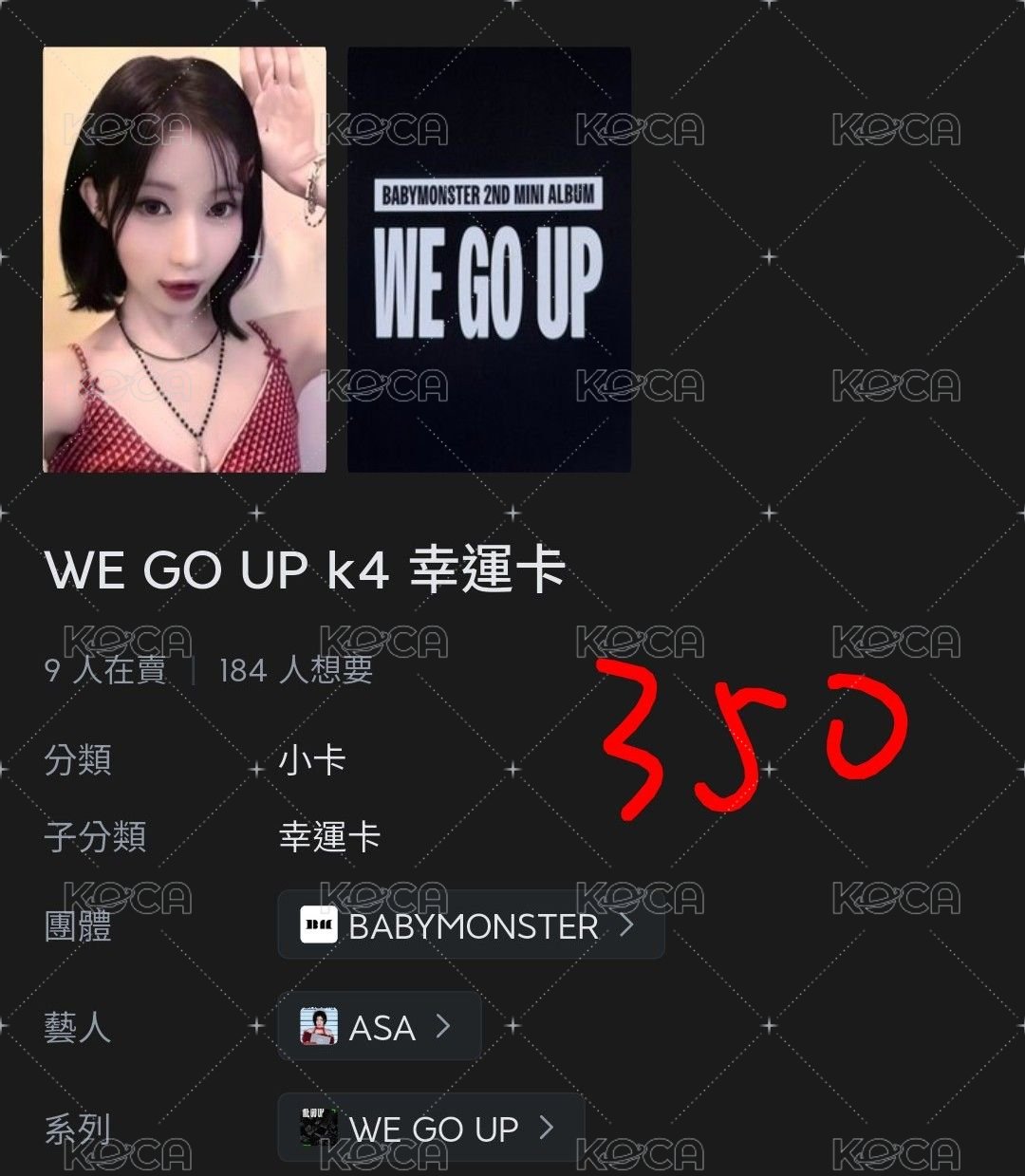 k4幸運卡