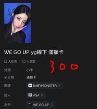yg線下滿額卡