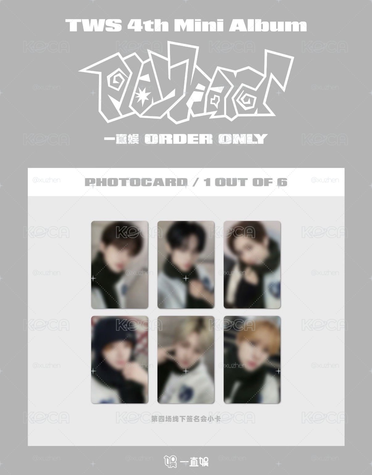 𝐓𝐖𝐒 ୭ ˚. ᵎᵎ. 