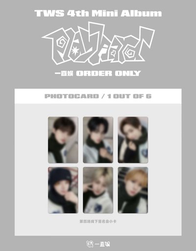 𝐓𝐖𝐒 ୭ ˚. ᵎᵎ. 