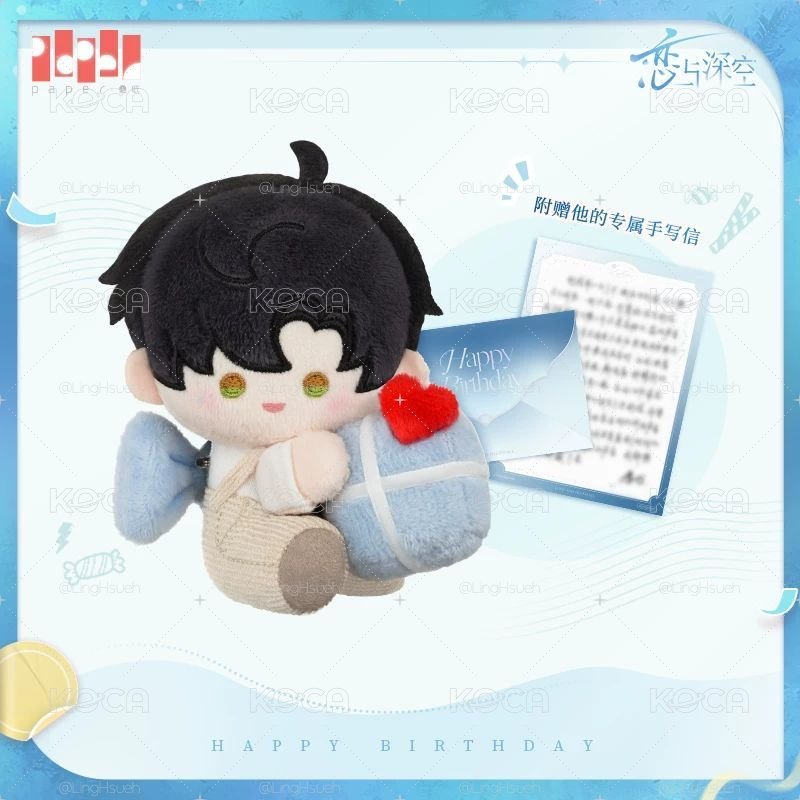 黎深 生日娃+手寫信（需綁賣場內任$250）