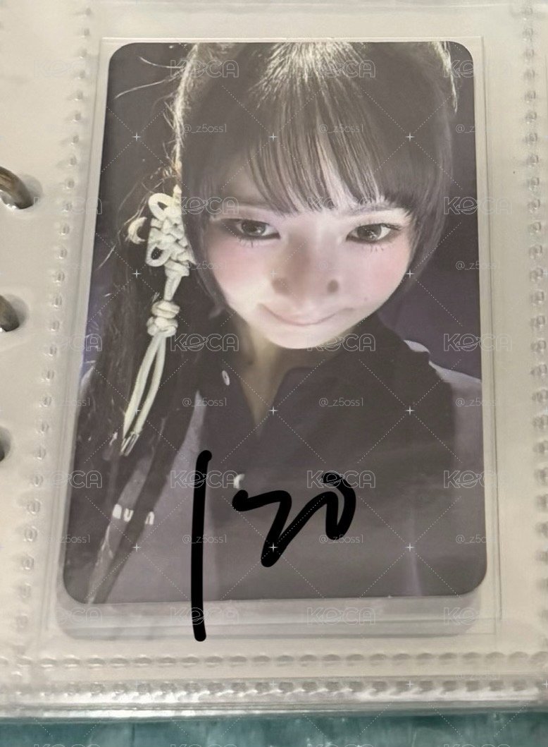 Rei卡出清