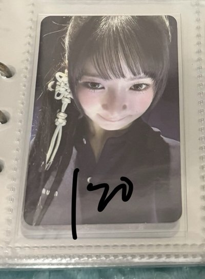 Rei卡出清