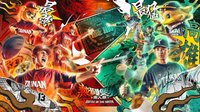 2026南人祭ㅣ熱鬪雙城 南人對決