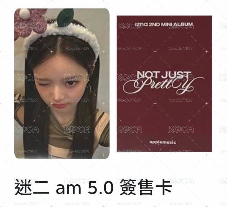 am簽售