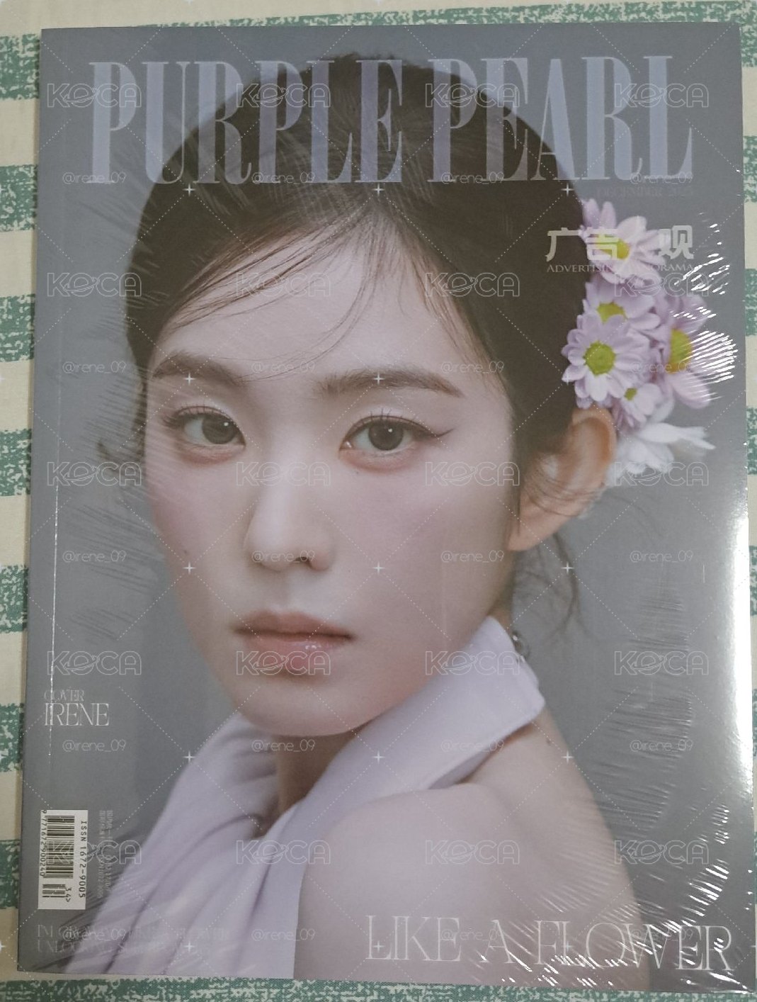 IRENE PURPLE PEARL 單雜誌