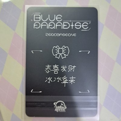 SR緞帶彬