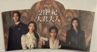 打卡咖啡杯套