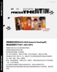 26年曆 fans特典