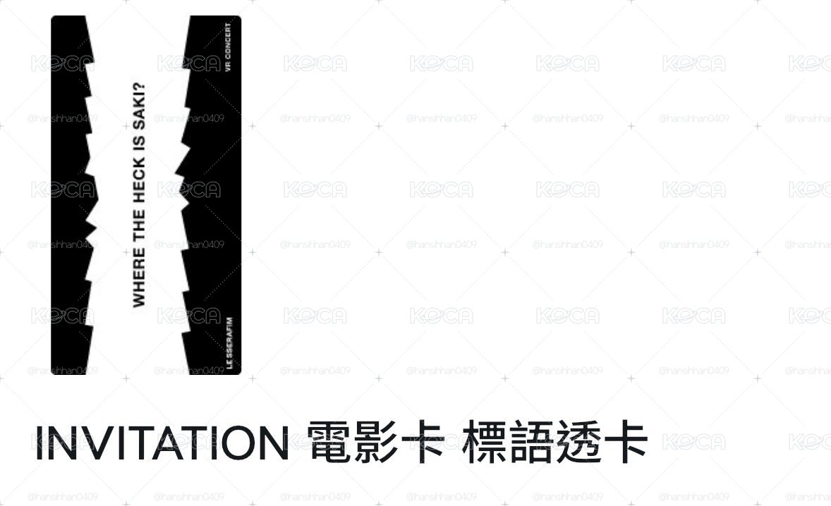 電影卡標語