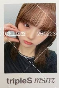 msnz el 團簽線上10.0 簽售卡 260223