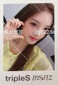 msnz el 團簽線上10.0 簽售卡 260223