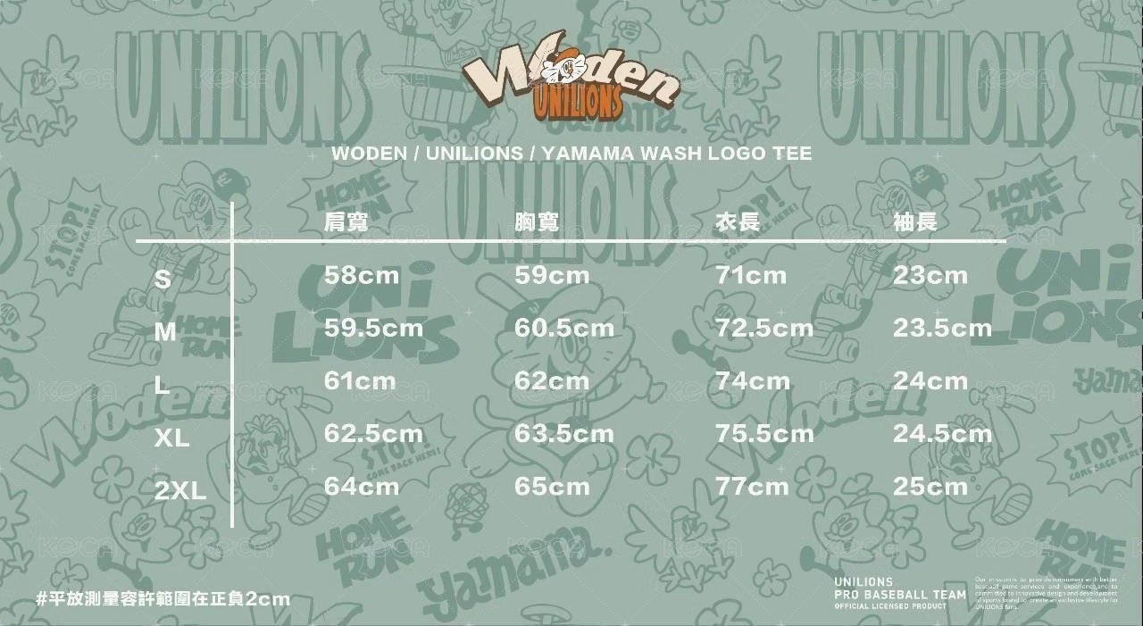 【Woden x Unilions x Yamama】水洗 LOGO Tee 棕