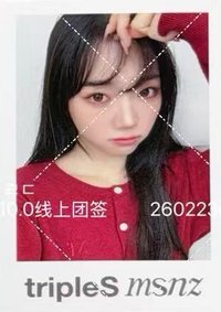 msnz el 團簽線上10.0 簽售卡 260223