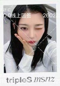msnz el 團簽線上10.0 簽售卡 260223