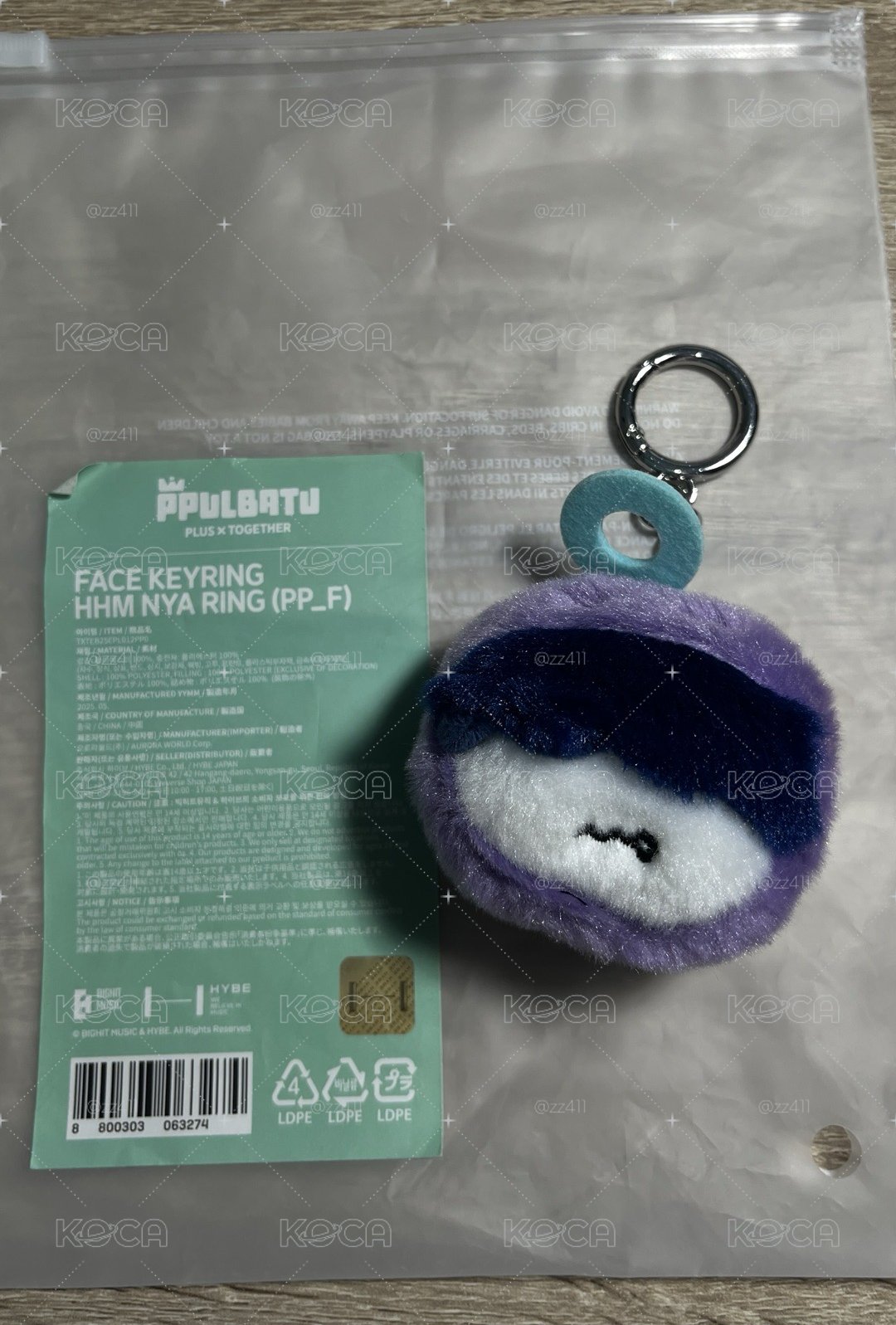 大頭哼呀寧吊飾（現貨速寄）