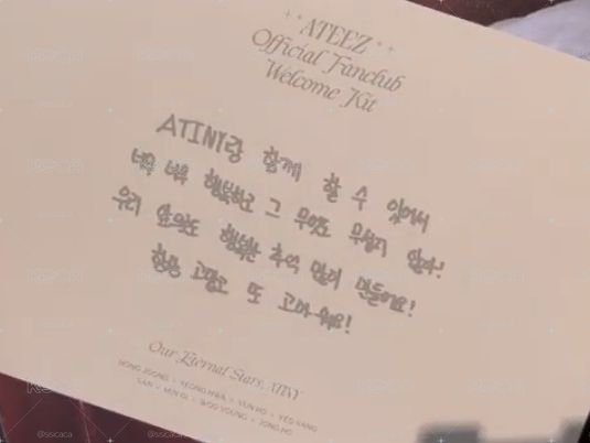 ATEEZ 23' 4期會員 相片 Fanclub Welcome Kit