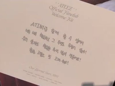 ATEEZ 23' 4期會員 相片 Fanclub Welcome Kit