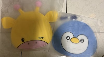 扇套